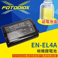 在飛比找蝦皮購物優惠-享樂攝影【FOTODIOX Nikon EN-EL4A相機鋰