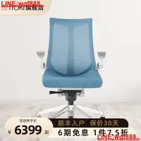 在飛比找露天拍賣優惠-日本ITOKI伊藤喜Act人體工學椅家用辦公居家電競護腰舒適