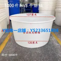 在飛比找Yahoo!奇摩拍賣優惠-儲水桶 加厚牛筋塑料圓桶叉車桶腌菜釀食品級桶養殖攪拌大口徑大