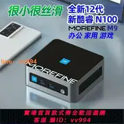 {最低價}12代新酷睿N100迷你主機 NUC辦公家用游戲4K微型mini小電腦準系統