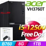 (O2021企業版) + ACER VH3760T(I5-12500/8G/1T/FD)