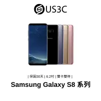 在飛比找蝦皮商城優惠-SAMSUNG Galaxy S8 系列 6.2 吋 雙卡雙