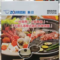 在飛比找蝦皮購物優惠-【小如的店】COSTCO好市多線上代購~ZOJIRUSHI 