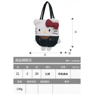 Hallmark&hello kitty 凱蒂貓 玩偶 全身 手提包 -綠色 HLKT15B230GR