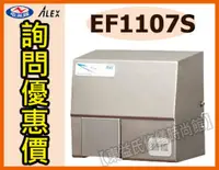 在飛比找蝦皮購物優惠-【東益氏】ALEX電光牌 EF1107S / 110V電壓 