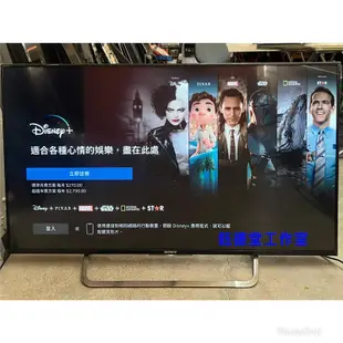 日本原裝🇯🇵SONY 49吋 4K智慧聯網液晶電視   KD-49X8300C 中古電視 二手電視 買賣維修