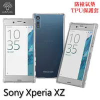 在飛比找有閑購物優惠-【愛瘋潮】Metal-Slim Sony Xperia XZ