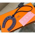 HERMES 愛馬仕 深藍色皮革白縫線馬蹄造型吊飾 掛飾 (W2073) 全新商品