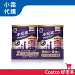 【小霜代購COSTCO】亞培 小安素 均衡完整營養配方 (牛奶口味)  850公克 X 2入 + 48.6公克 X 6包