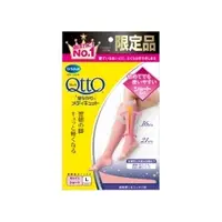 在飛比找PChome商店街優惠-日本原裝- Dr.Scholl 【QTTO】限量粉紅色-半統