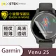 【O-ONE】Garmin Venu 2S 手錶『小螢膜』滿版全膠螢幕保護貼超跑包膜頂級原料犀牛皮(一組兩入)