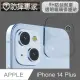 【防摔專家】iPhone 14 Plus 9H防刮耐磨透明鏡頭保護貼
