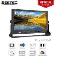 在飛比找蝦皮購物優惠-Seetec P173-9HSD 17.3 英寸 1920x