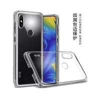 在飛比找樂天市場購物網優惠-IMAK 小米 Xiaomi mix3 氣囊版隱形套 全包防