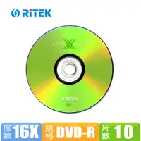 在飛比找PChome24h購物優惠-(福利品)RiTEK錸德 X系列 16X DVD-R光碟片1