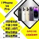 【A+級福利品】 Apple iPhone 14 PRO 128G 贈玻璃貼+保護套(外觀9成新/電池健康度95以上)