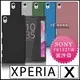 [190-免運費] SONY XPERIA XA ULTRA 高質感流沙殼 保護套 手機套 手機殼 保護殼 果凍套 皮套 磨砂殼 索尼XA 硬殼 5吋 6吋 F3115