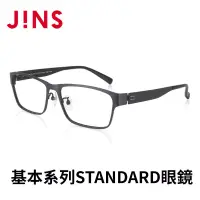 在飛比找博客來優惠-JINS 基本系列STANDARD眼鏡(AMMF22A277