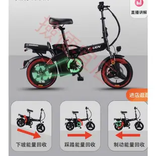(新款三代)14吋K1鋁合金500-700W 電動腳踏車 電動折疊腳踏車 輕便代步車