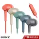 SONY IER-H500A 獨特聲學 耳道式耳機 線控麥克風  現貨 蝦皮直送