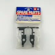 Tamiya 50869 TA04 E Parts Rear Upright
