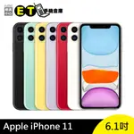 APPLE IPHONE 11 64G 6.1吋 智慧手機 I11 福利品【ET手機倉庫】