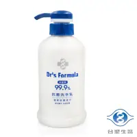 在飛比找蝦皮購物優惠-當天出貨 💯公司貨 Dr.Formula 台塑生醫 抗菌洗手