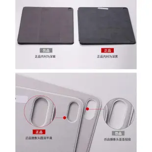 台灣現貨air 保護殼✗官方原裝iPad Pro 10.5保護套12.9寸smart cover硅膠新款air3外殼
