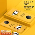 【全網爆款新品】一加7T手機殼液態硅膠網紅1+7TPRO超薄創意ONEPLUS7TPRO磨砂套七T