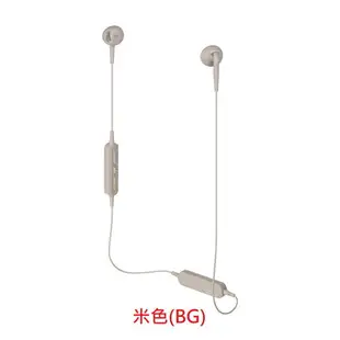 (現貨)Audio-Technica鐵三角 ATH-C200BT 耳塞式無線藍牙耳機 藍牙4.1 台灣公司貨