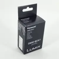 在飛比找蝦皮購物優惠-Panasonic 國際牌 DMW-BCK7 原廠電池 DM