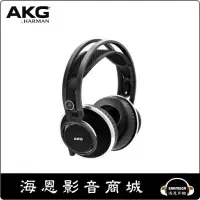 在飛比找蝦皮購物優惠-【海恩數位】AKG K812 PRO 頭戴式 耳罩耳機 旗艦