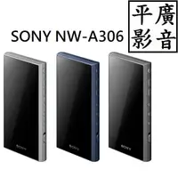 在飛比找蝦皮購物優惠-平廣 送袋公司貨 SONY NW-A306 灰色 藍色 黑色