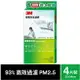 3M 靜電空氣濾網4片裝-濾塵基礎型9806-CTC 冷氣用 濾淨清淨【愛買】