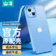 山澤適用于蘋果13手機殼iPhone13ProMax磨砂透明防摔pro新款max的保護套鏡頭全包十三外殼超薄高級感男女通用