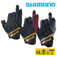 在飛比找蝦皮購物優惠-｜玩家釣具｜SHIMANO GL-112V NEXUS 防風