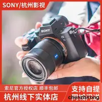 在飛比找露天拍賣優惠-Sony/索尼ILCE-7M3 A73 A7III 全畫幅微