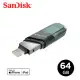 SanDisk iXpand Flip 隨身碟 64GB (公司貨) iPhone / iPad 適用.