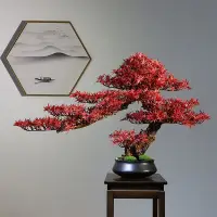 在飛比找蝦皮購物優惠-仿真紅楓 盆景 新中式仿真紅楓盆景 迎客松 仿真綠植 家居客