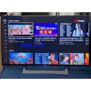 SONY 49吋4K日本原裝智慧聯網液晶電視 KD-49X8000D