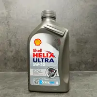 在飛比找樂天市場購物網優惠-Shell 殼牌 HELIX ULTRA ECT 5W-30