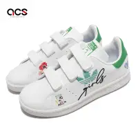 在飛比找Yahoo奇摩購物中心優惠-adidas 休閒童鞋 Stan Smith CF 白 綠 