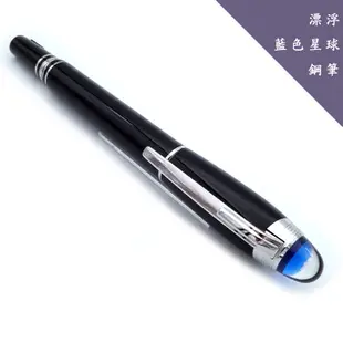 Montblanc 萬寶龍 StarWalker 漂浮 星際旅者 藍色星球 鋼筆 118844