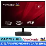 【VIEWSONIC 優派】VA2732-MH 27型 IPS FHD護眼電腦螢幕(HDMI+VGA/內建喇叭)