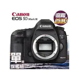 Canon EOS 5D Mark III Body 單機身 公司貨