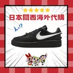 激安回饋【日本海外代購】NIKE X AMBUSH AIR FORCE 1 LOW 聯名 黑 白勾 DV3464-001