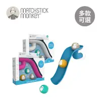在飛比找Yahoo奇摩購物中心優惠-Matchstick Monkey 英國滾滾猴滑水道洗澡玩具
