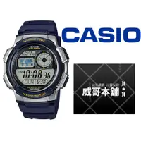 在飛比找蝦皮購物優惠-【威哥本舖】Casio台灣原廠公司貨 AE-1000W-2A