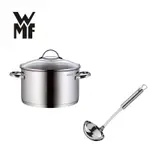 【德國WMF】PROVENCEPLUS 高身湯鍋24CM 6L+不鏽鋼湯勺
