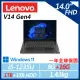 【Lenovo】V14 G4 14吋 (i5-1235U/8G+16G/1TB+1TB HDD/內顯/W11/一年保)